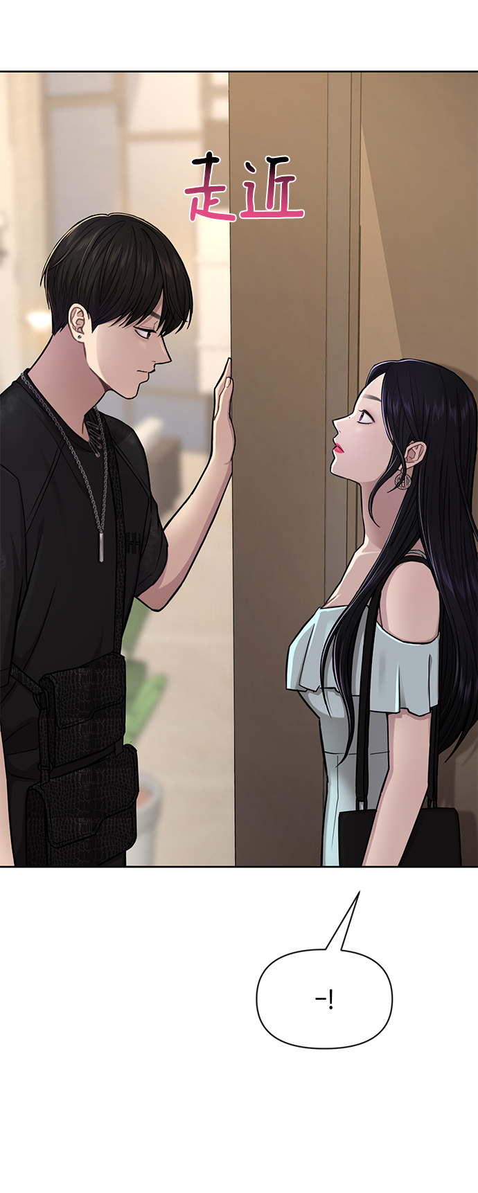 [第49话] 时尚初见3