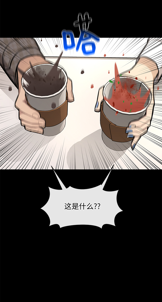 [第49话] 时尚初见35