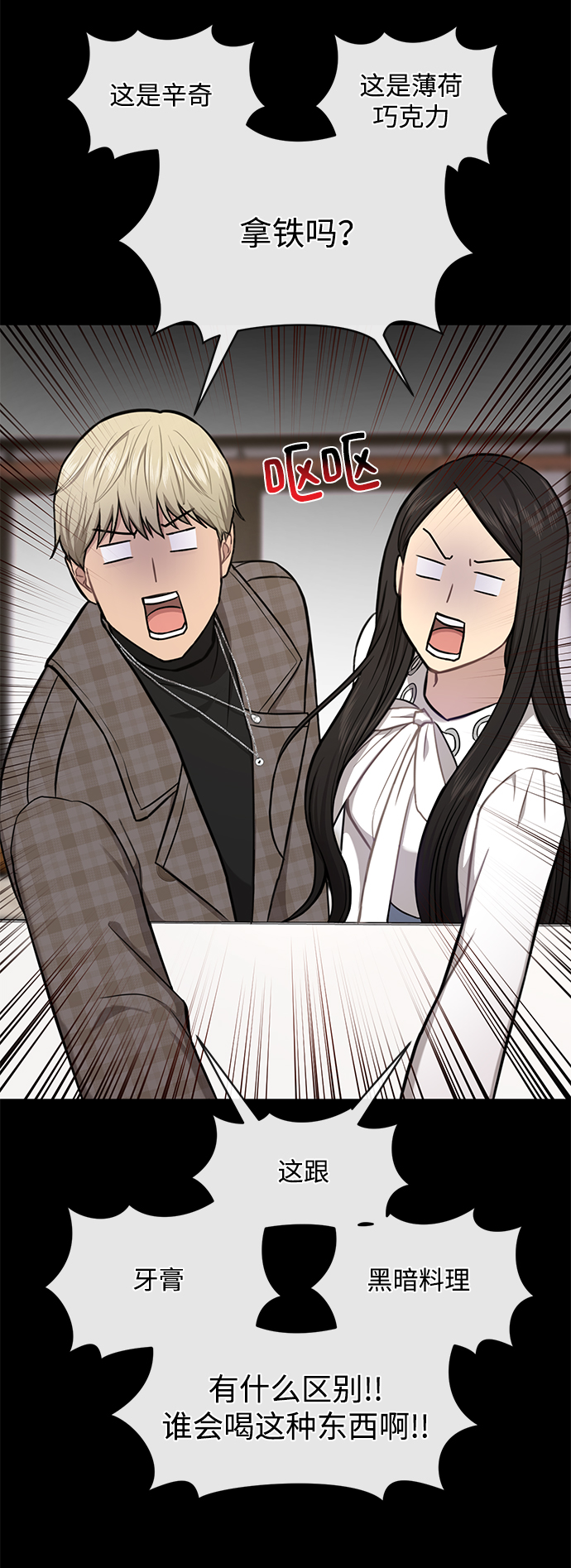 [第49话] 时尚初见36