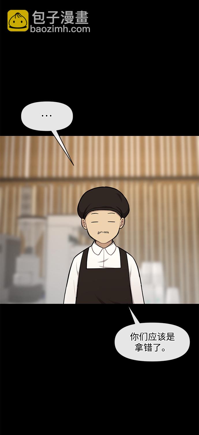 [第49话] 时尚初见37