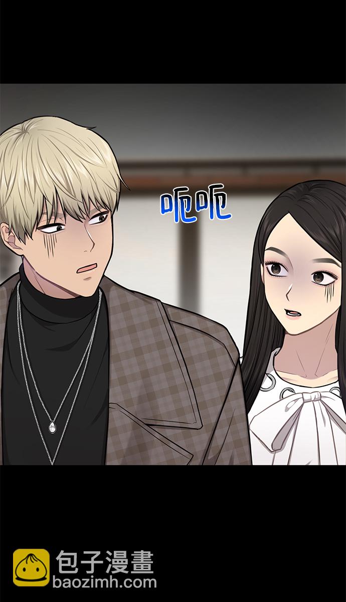 [第49话] 时尚初见38