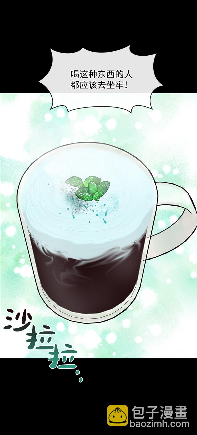 [第49话] 时尚初见41