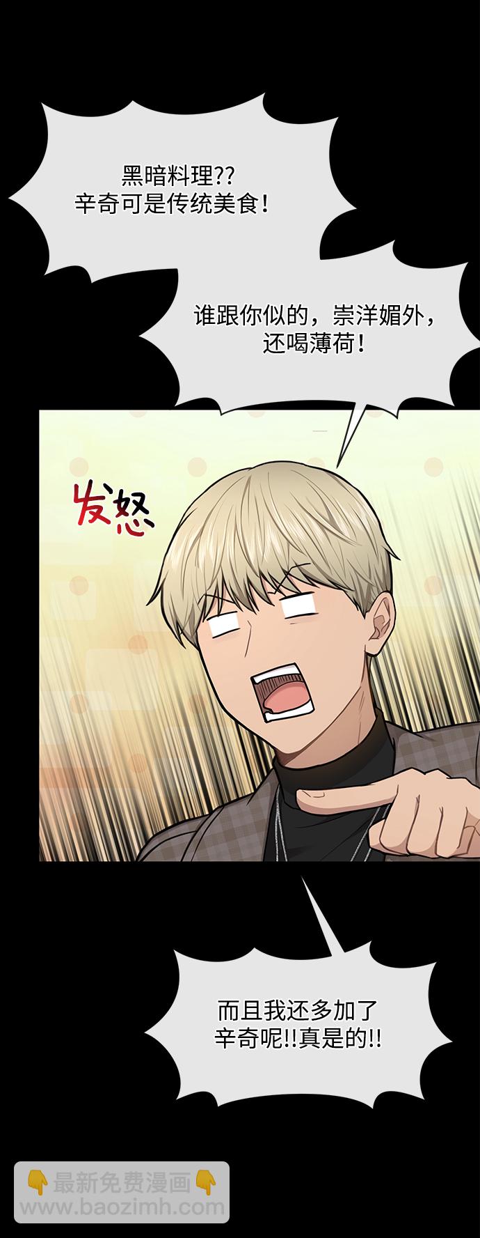 [第49话] 时尚初见44