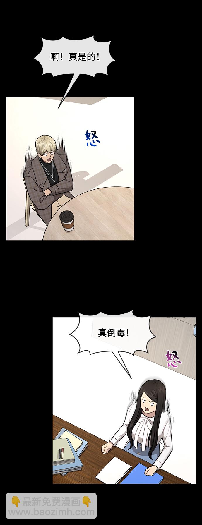 [第49话] 时尚初见47