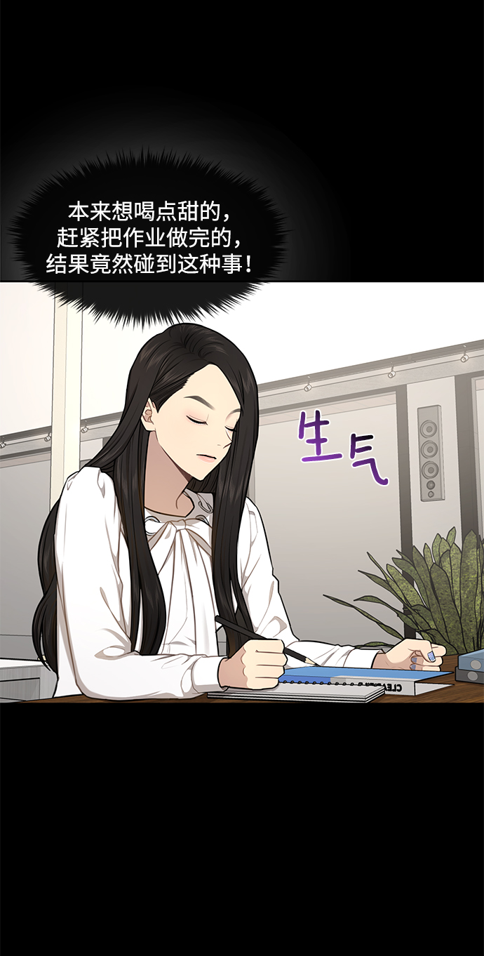 [第49话] 时尚初见48
