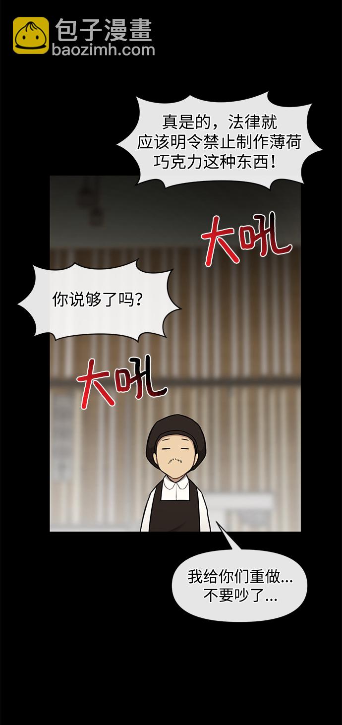 [第49话] 时尚初见50