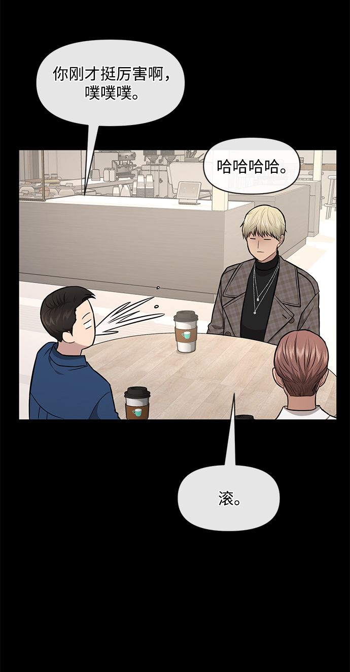 [第49话] 时尚初见53