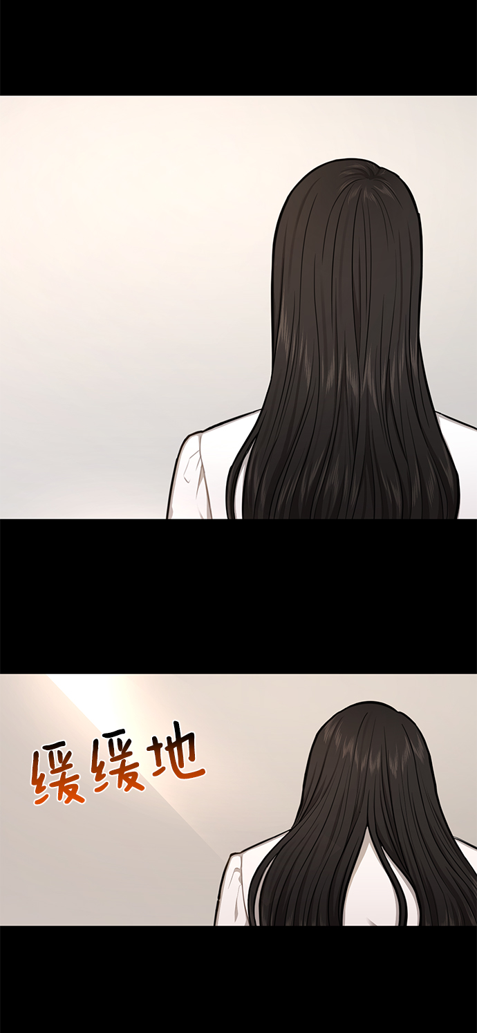 [第49话] 时尚初见55