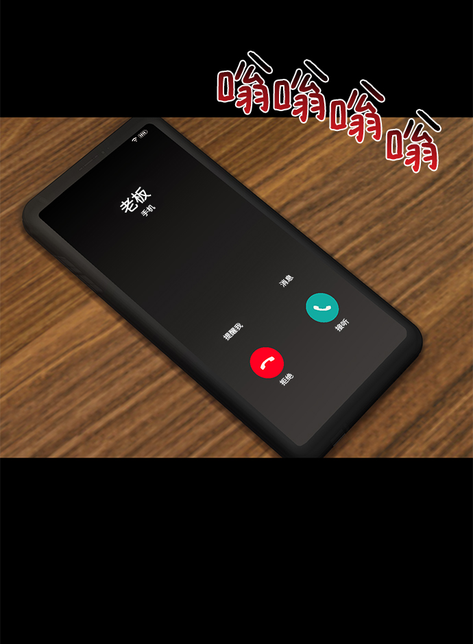 [第49话] 时尚初见58