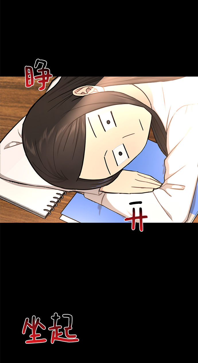 [第49话] 时尚初见59