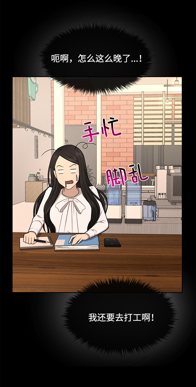 [第49话] 时尚初见60