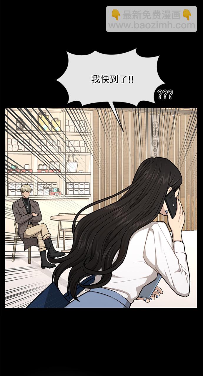 [第49话] 时尚初见62