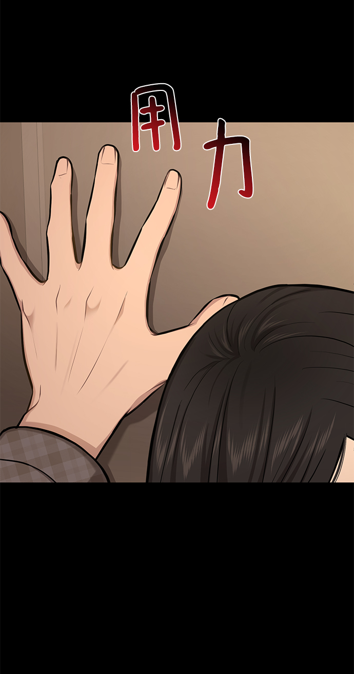 [第49话] 时尚初见66