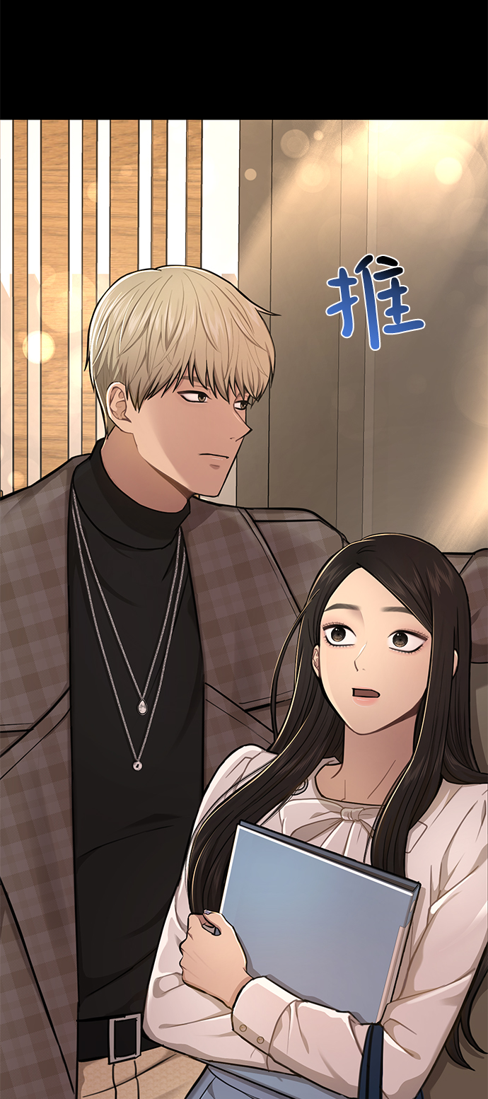 [第49话] 时尚初见67