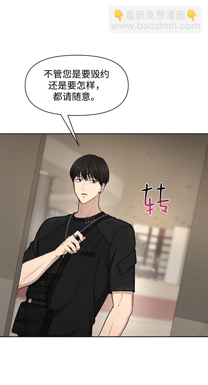 [第49话] 时尚初见7