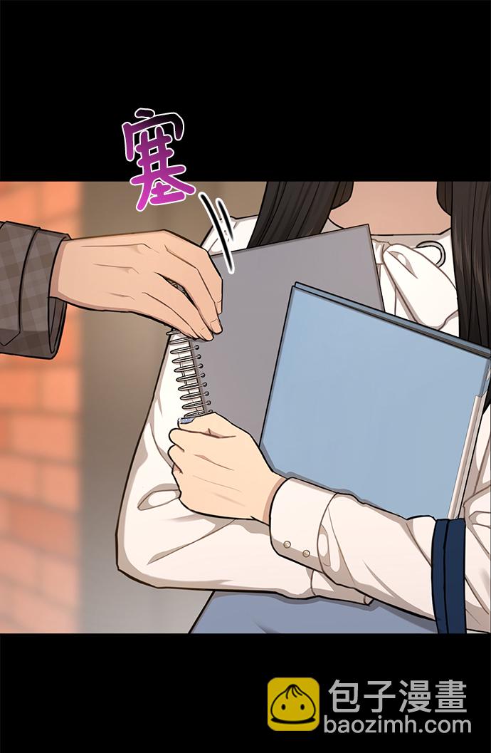 [第49话] 时尚初见70