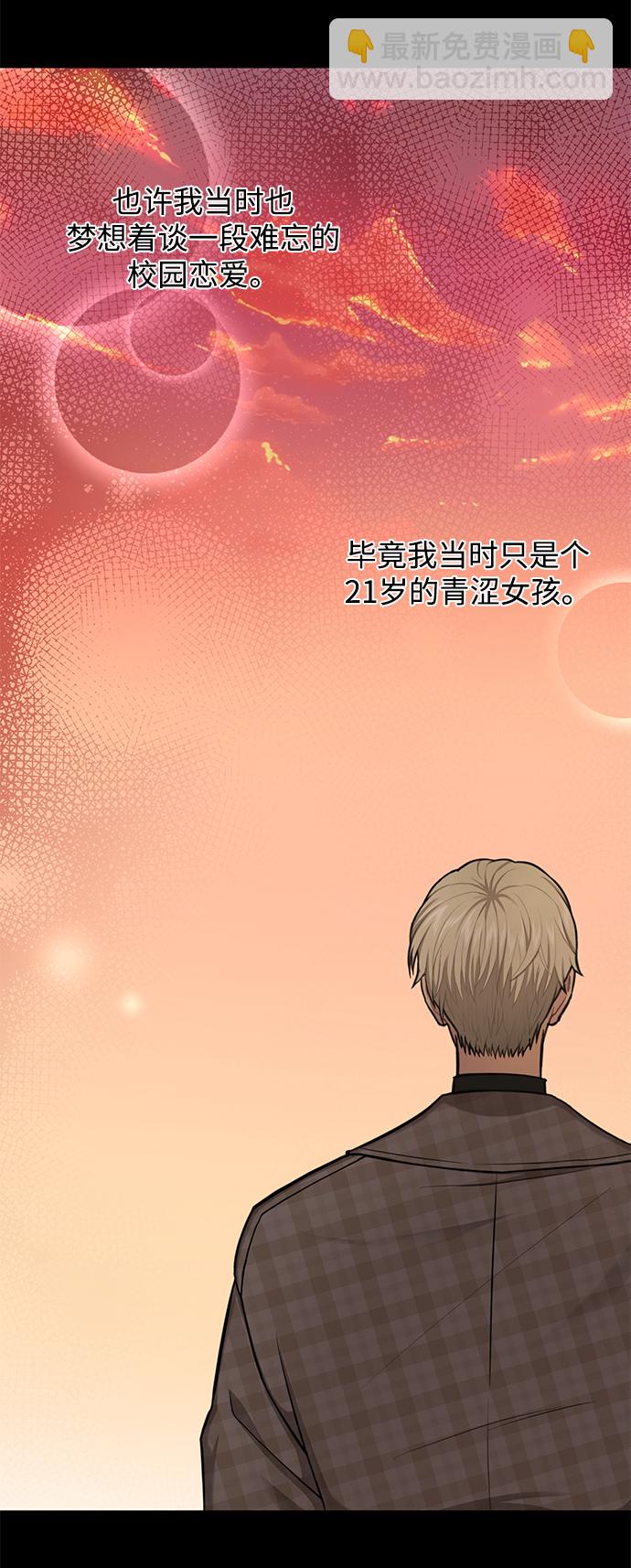 [第49话] 时尚初见76