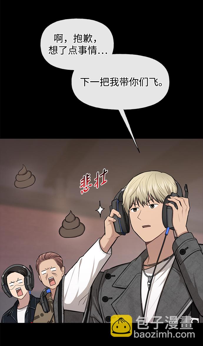 [第50话] 时尚作业展14