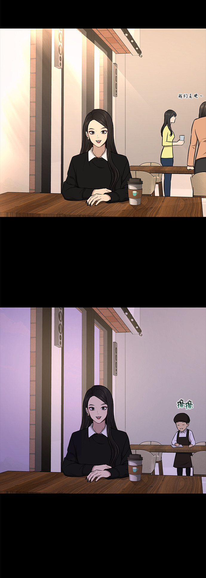 [第50话] 时尚作业展18