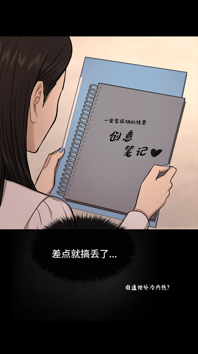 [第50话] 时尚作业展2