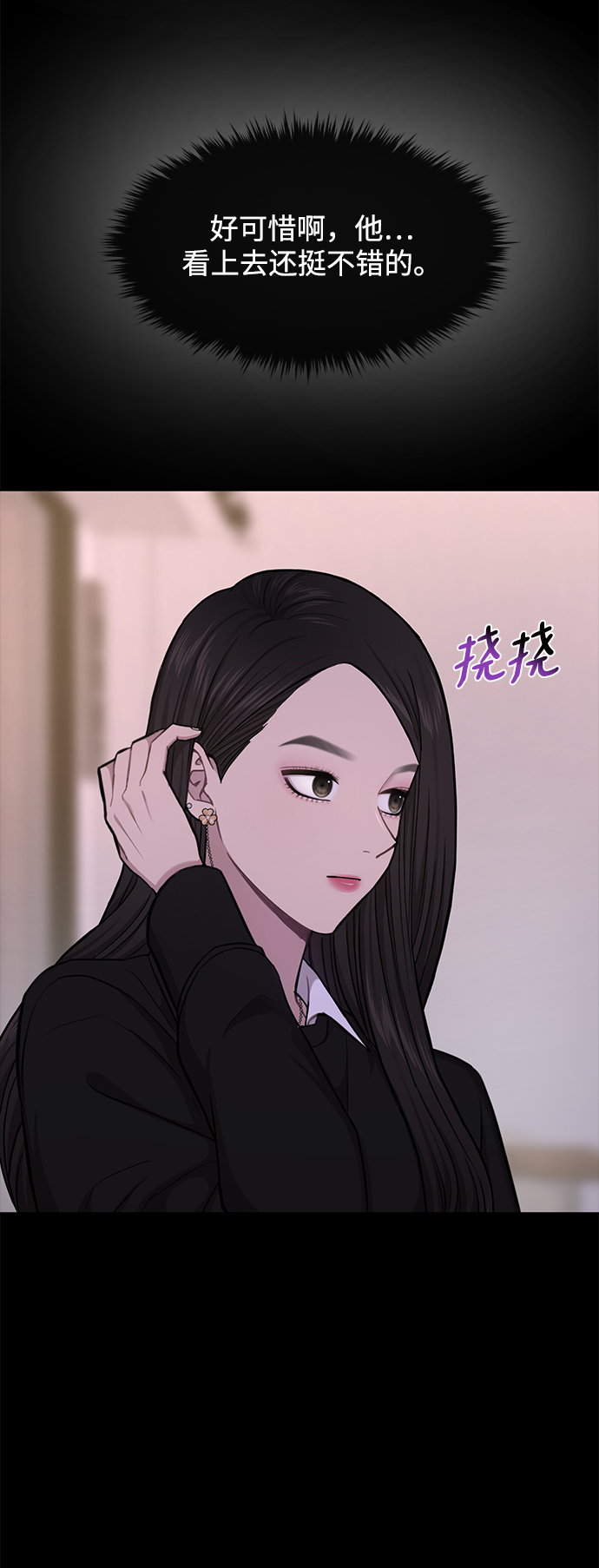 [第50话] 时尚作业展22
