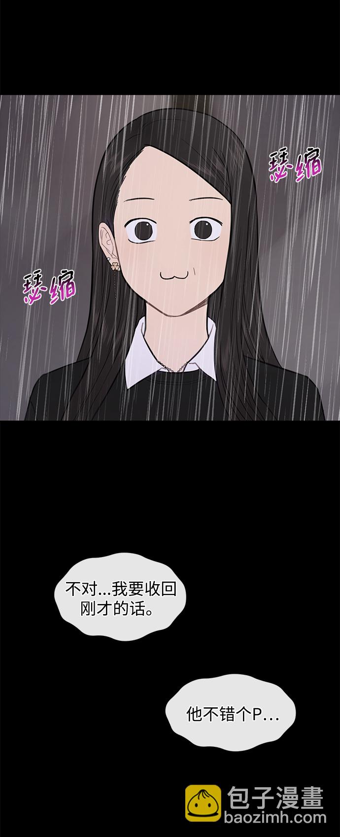 [第50话] 时尚作业展24