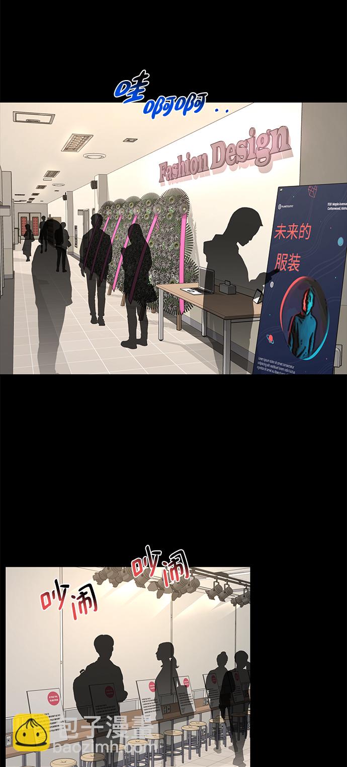 [第50话] 时尚作业展36
