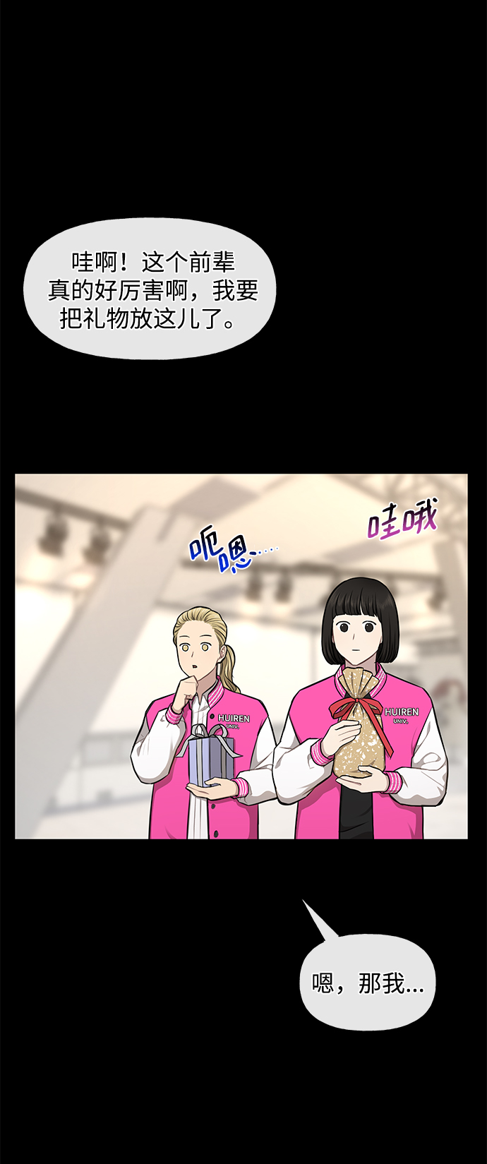 [第50话] 时尚作业展38