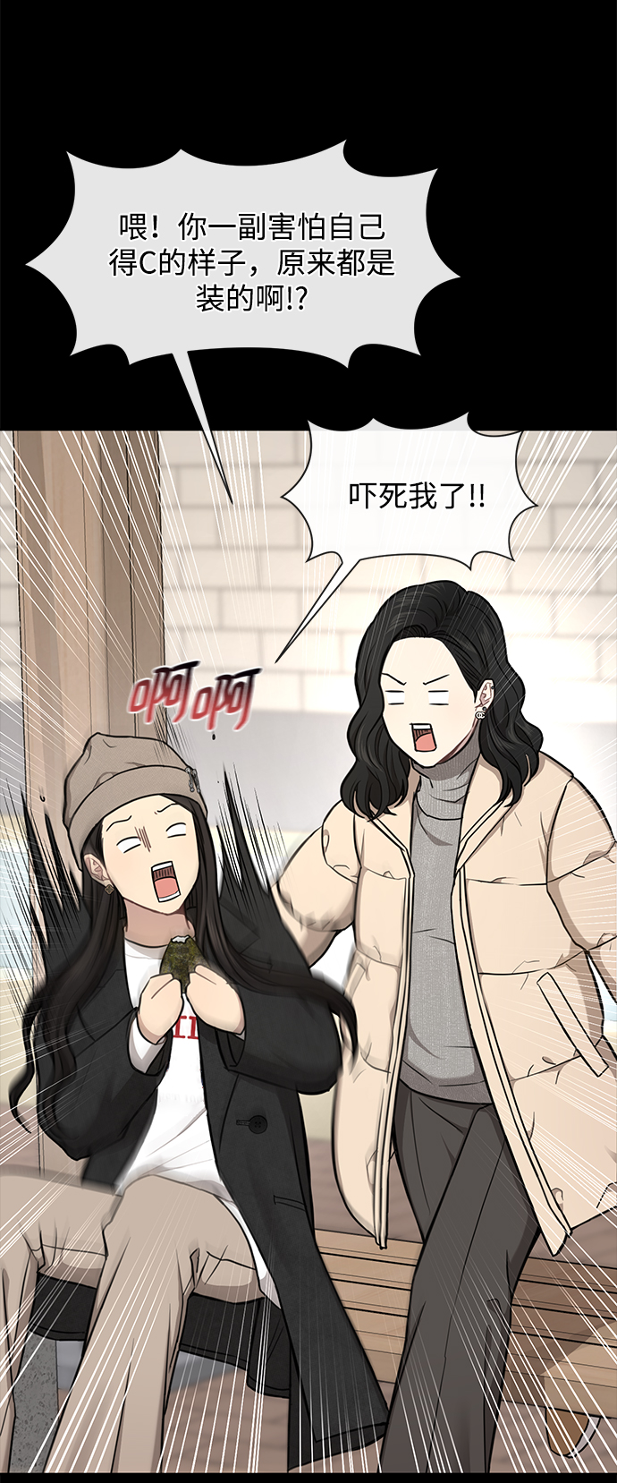 [第50话] 时尚作业展47