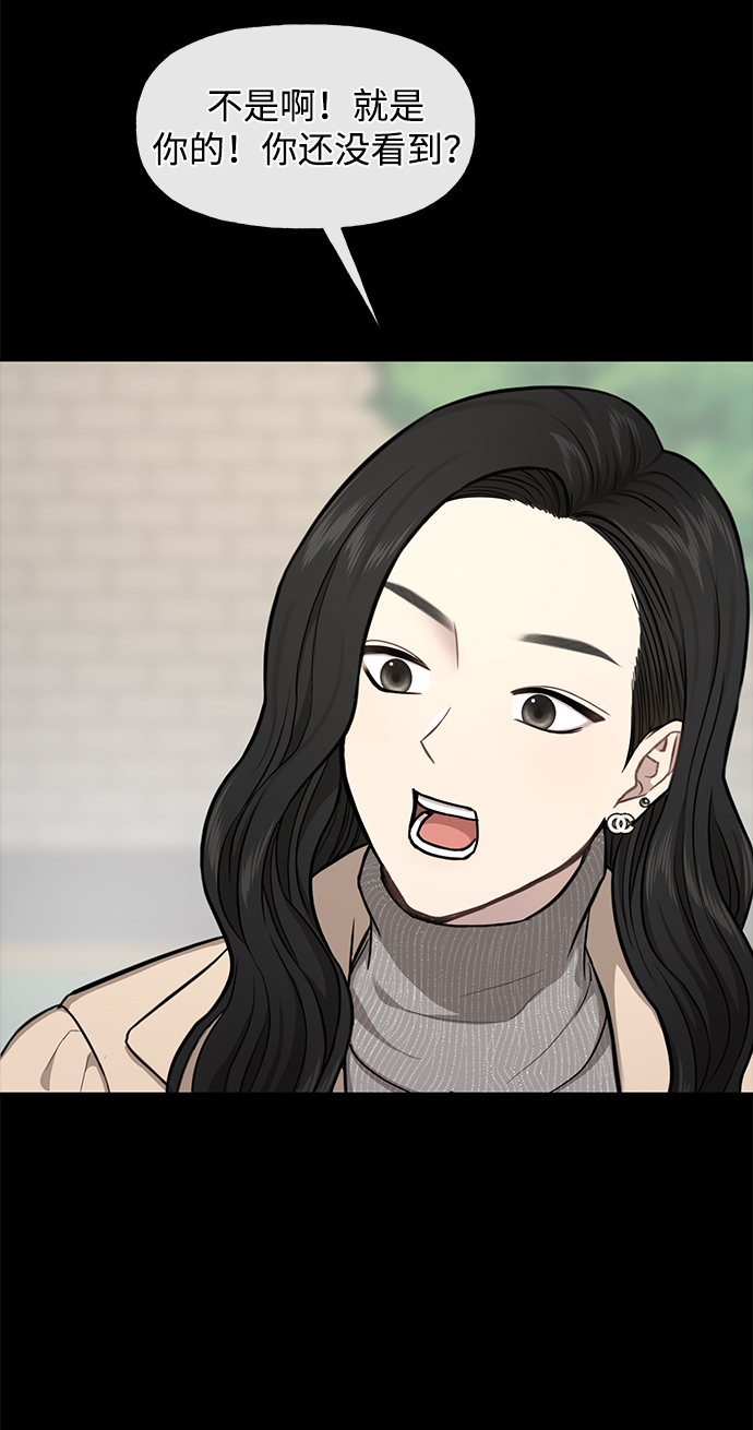 [第50话] 时尚作业展54