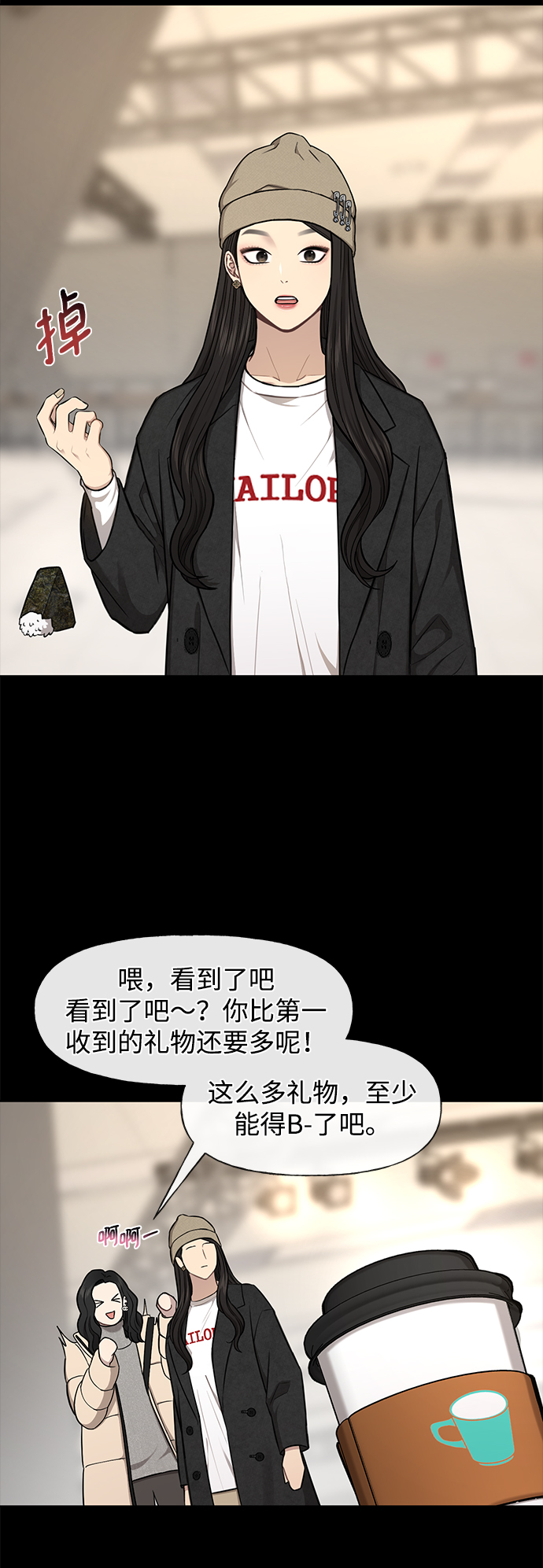 [第50话] 时尚作业展58