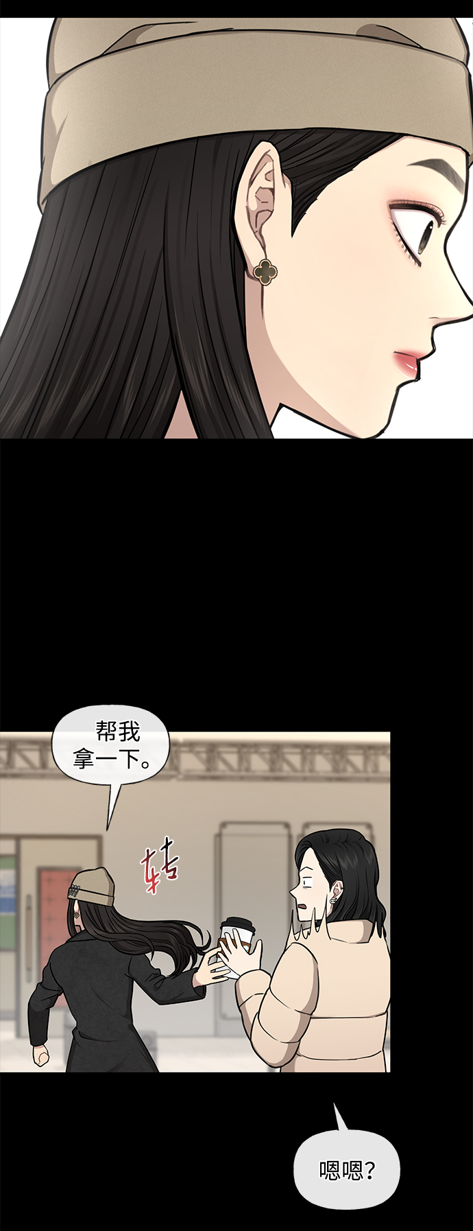 [第50话] 时尚作业展60