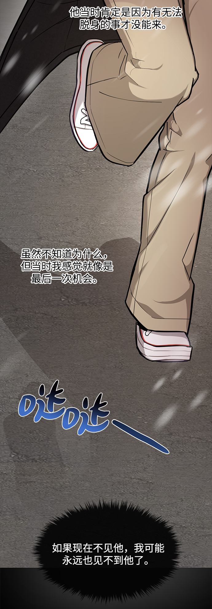 [第50话] 时尚作业展64