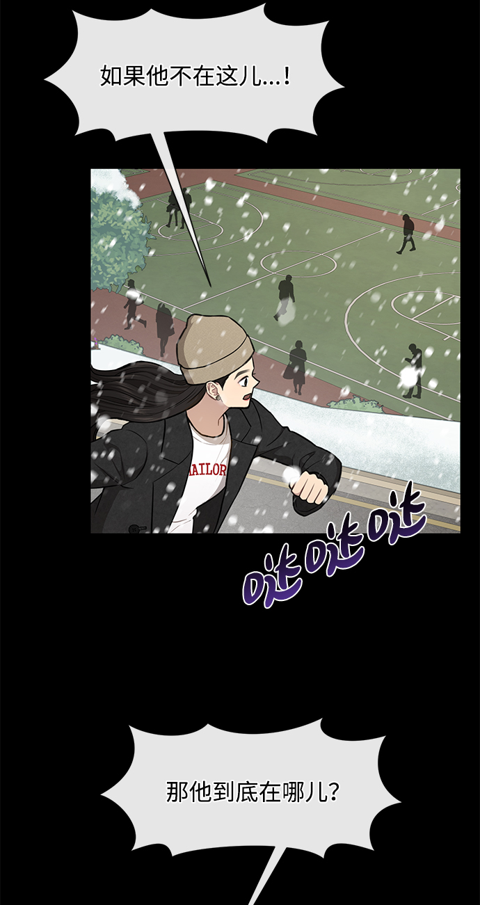 [第50话] 时尚作业展66