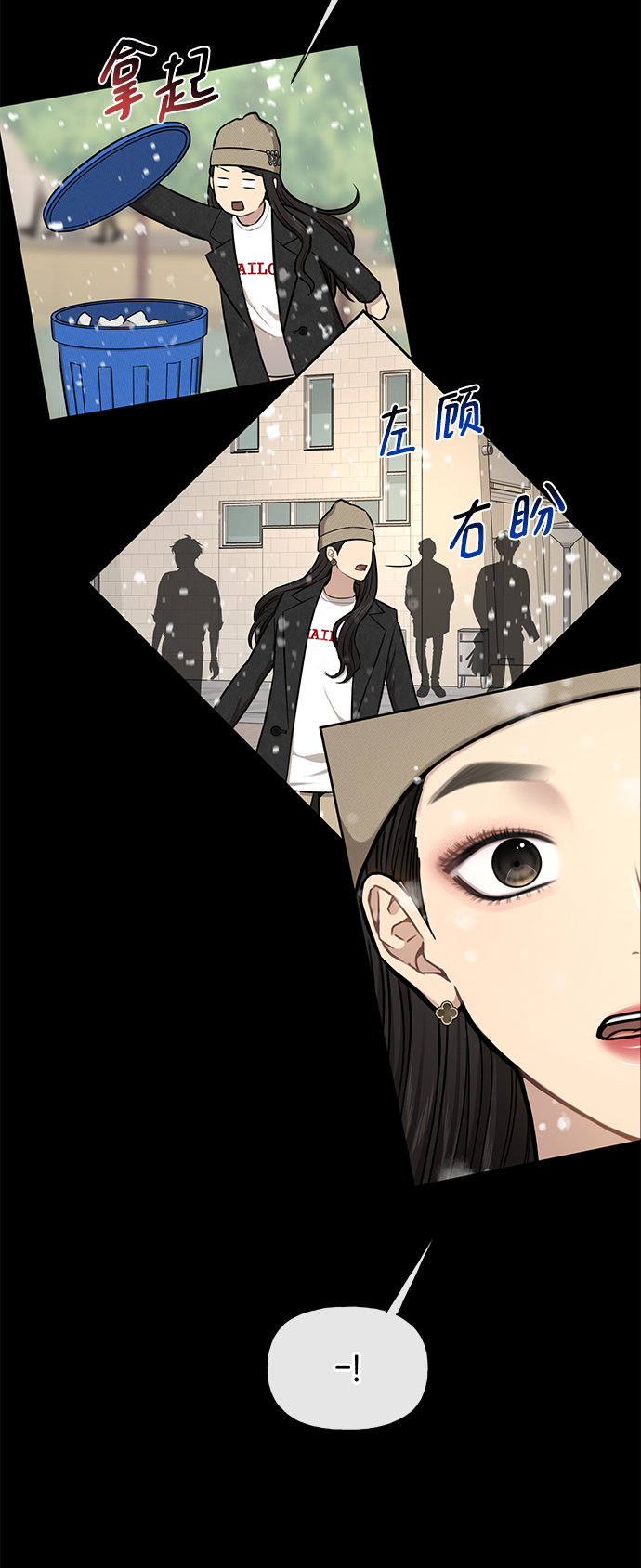 [第50话] 时尚作业展67