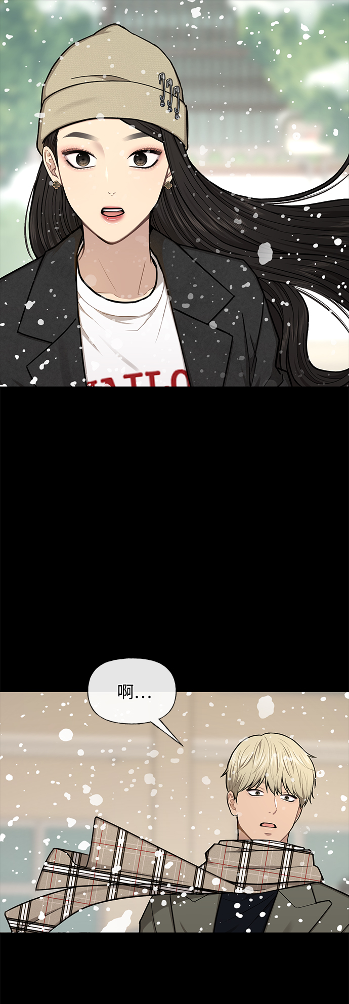 [第50话] 时尚作业展71
