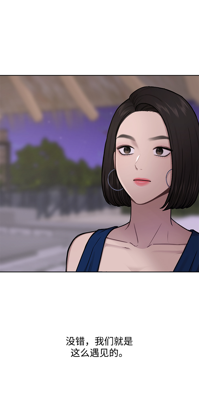 [第50话] 时尚作业展75