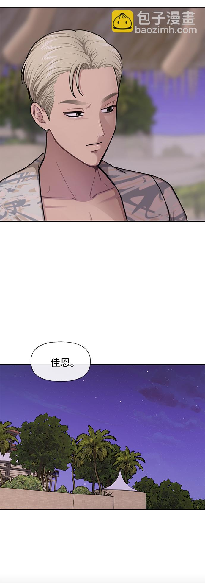 [第50话] 时尚作业展76