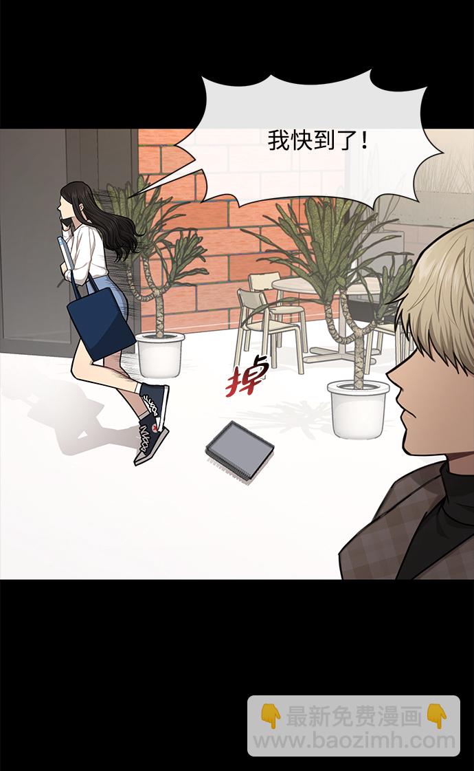 [第50话] 时尚作业展9