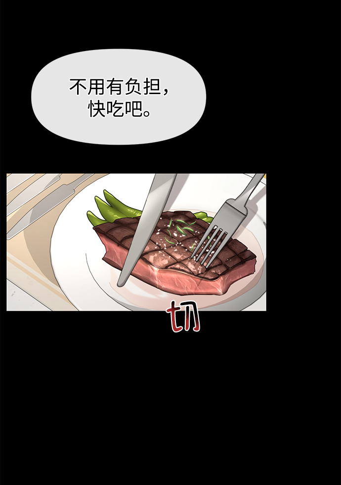 [第52话] 时尚决定10