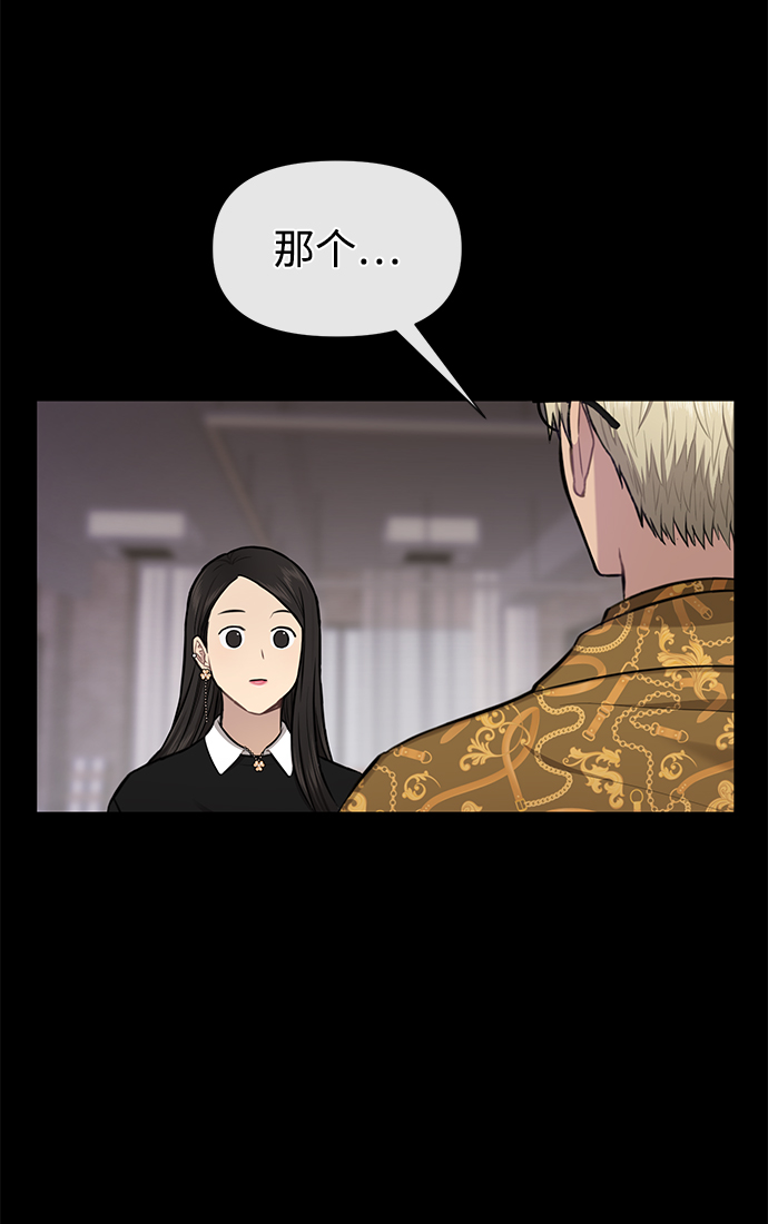 [第52话] 时尚决定29