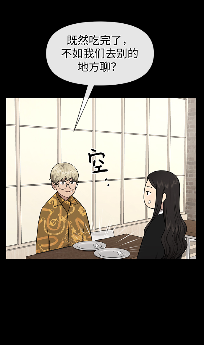 [第52话] 时尚决定30