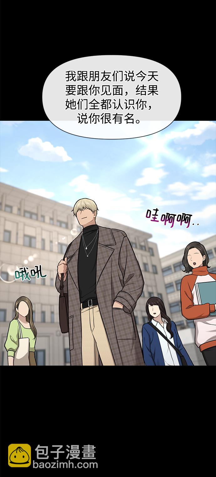[第52话] 时尚决定37