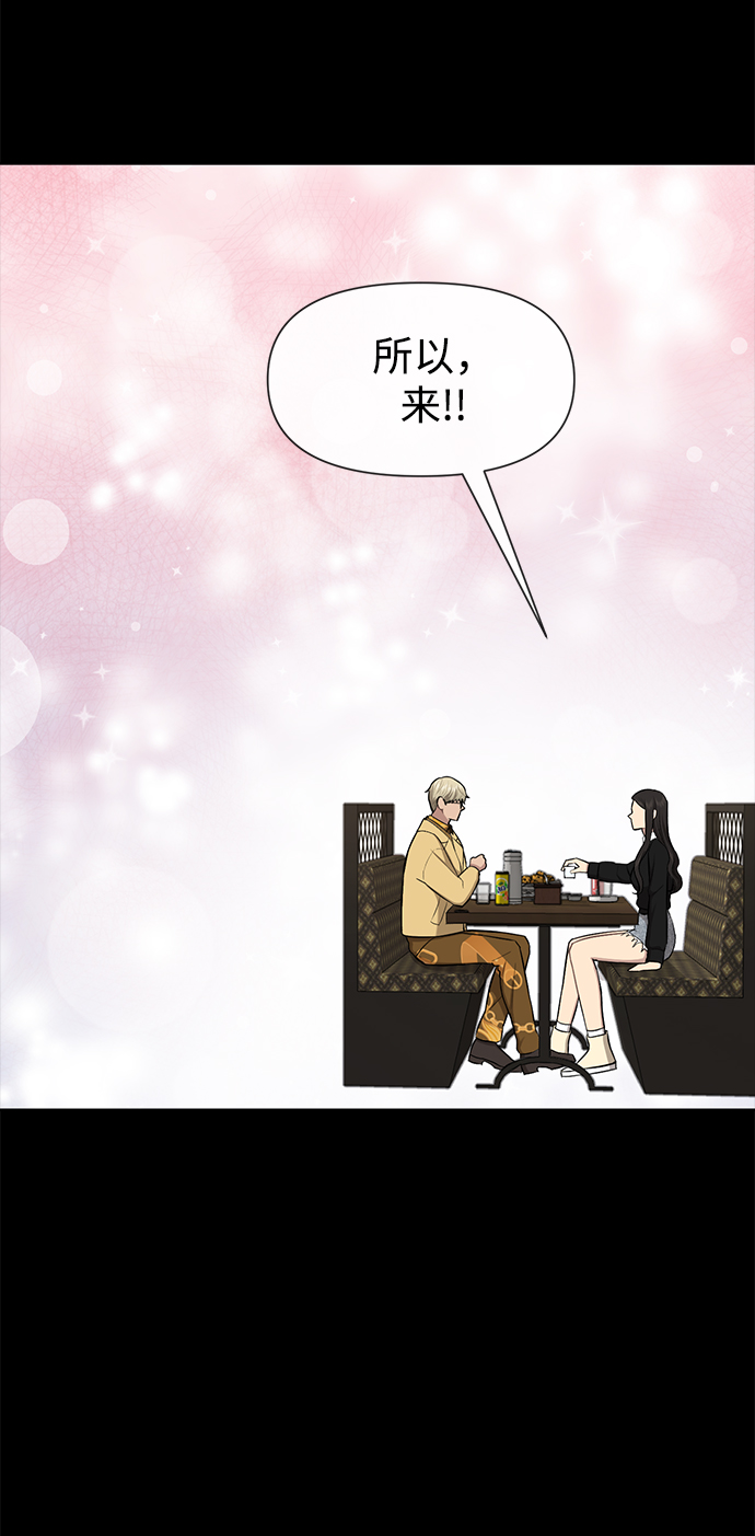[第52话] 时尚决定40