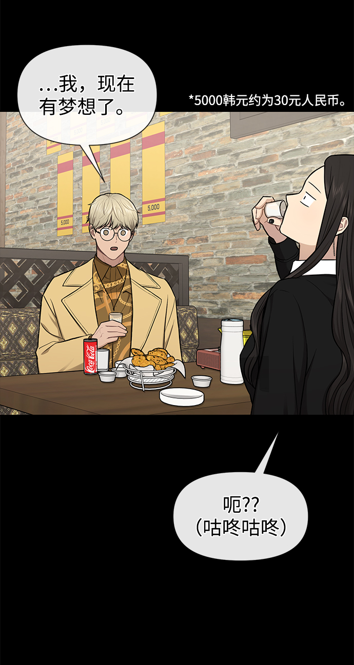 [第52话] 时尚决定43