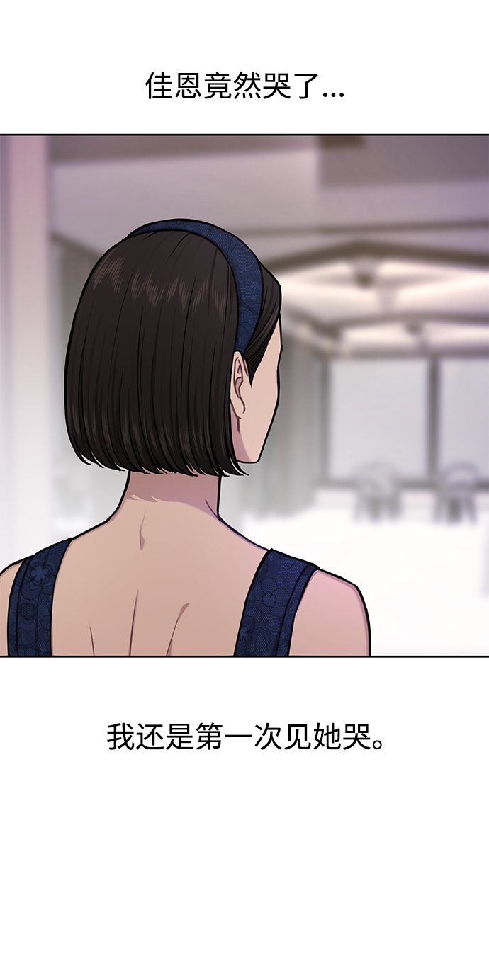 [第52话] 时尚决定5