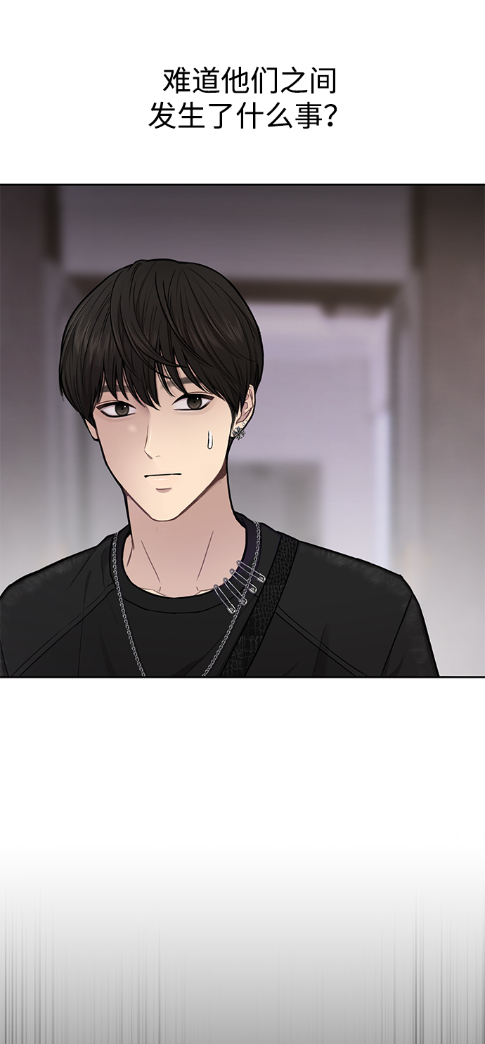 [第52话] 时尚决定6
