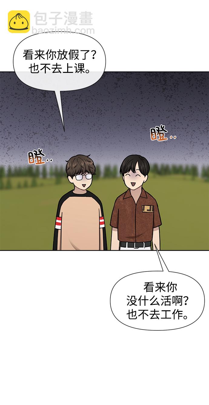 [第52话] 时尚决定63