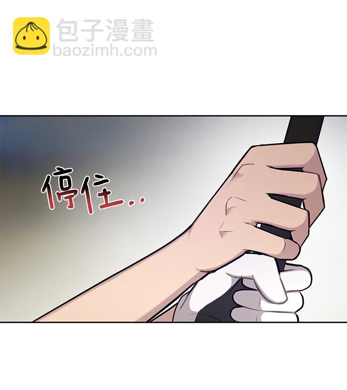 [第52话] 时尚决定66