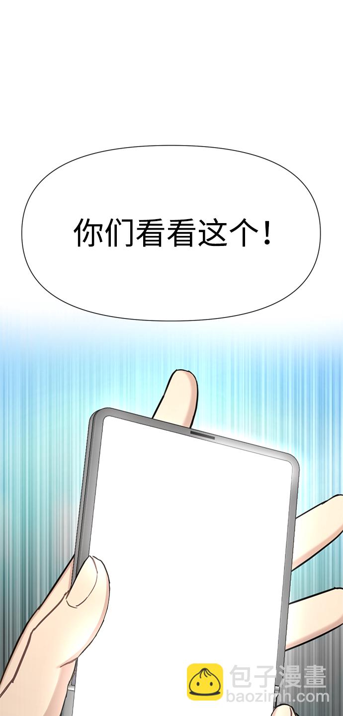 [第52话] 时尚决定72
